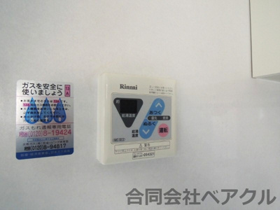 【その他】 | ハウスパシフィック