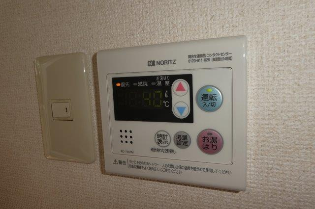 プレジュール須々木の設備|給湯リモコン