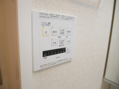 【設備】 | Ｄ-ｒｏｏｍ Ｆｌｏｗｅｒ