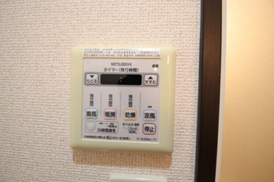【設備】 | サンライズ中野 | 浴室乾燥機
