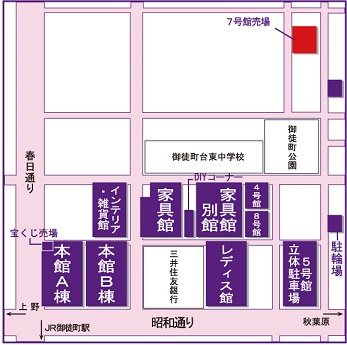 台東区台東４丁目の賃貸マンションのその他|スーパー