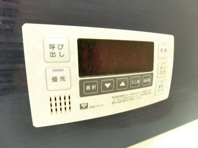 メゾネットアーリアの浴室