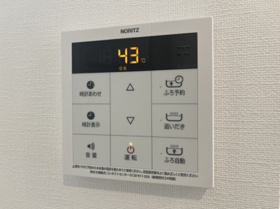 【設備】 | セリジェ池尻大橋