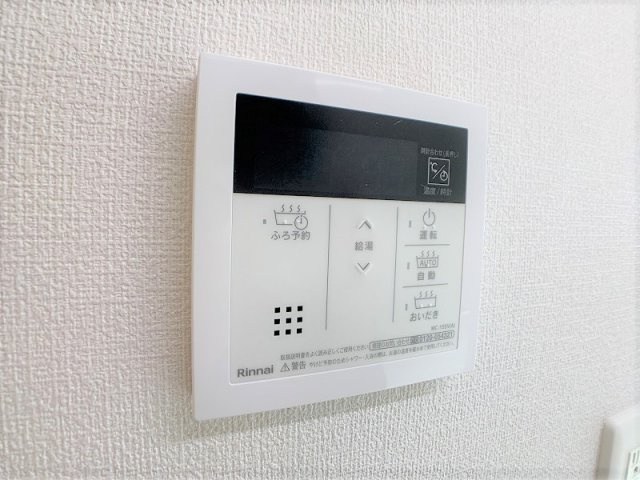 demeure(ドミール)内丸の設備