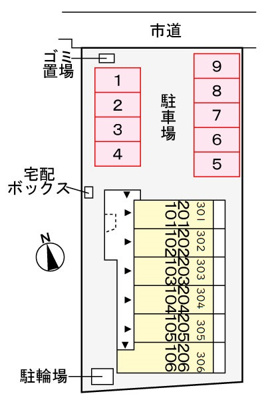 【駐車場】 | プリマヴェーラ七番館