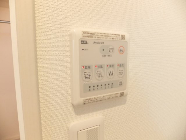 リブリ・佳の設備|浴室乾燥機