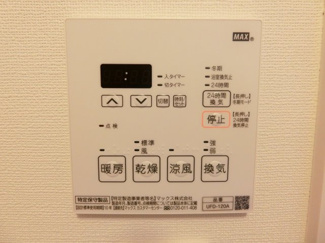 【設備】 | RUNOAS　Koushien