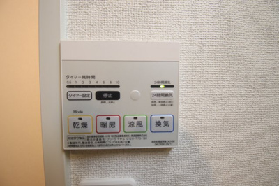 【設備】 | フェリスウラタ | 浴室乾燥機