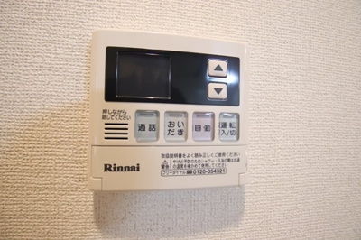 【設備】 | フェリスウラタ | 給湯（追い焚き）