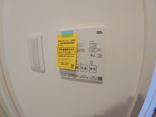 【設備】 | ベルリードクプル仁川