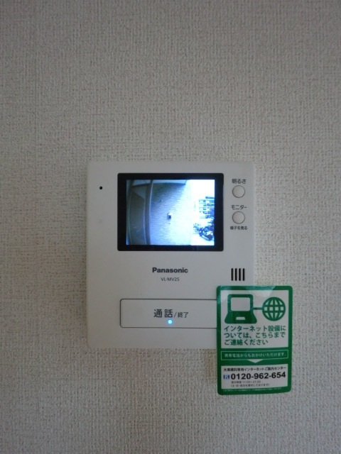 ベル　ウッドのセキュリティ