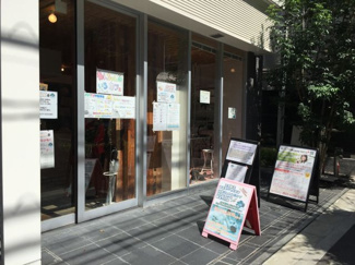 【その他】 | コンフォリア神楽坂ＤＥＵＸ  | １F店舗