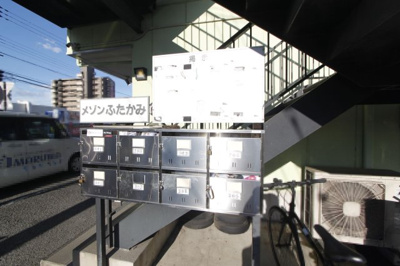 【設備】 | メゾンふたかみ