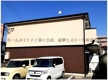 【外観】 | ポプラーレ キシダ