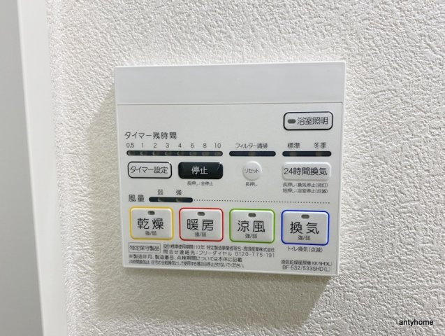 セイワパレス都島駅前　仲介手数料無料の設備