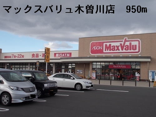 プレシアスフィールドＡのその他|その他