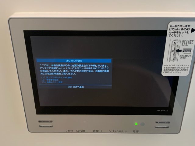 浜玉ルッソ　ネット込み　ネットTV入浴しながらのその他