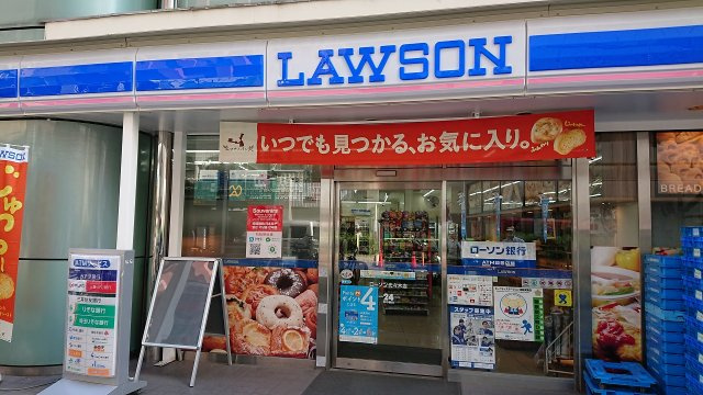 羽田ビルの周辺