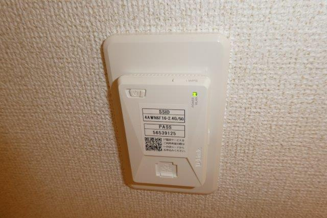 バーミィ・イツキBの設備|無料ＷＩ－ＦＩ完備