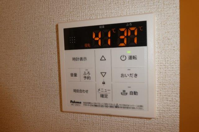 バーミィ・イツキBの設備|給湯リモコン