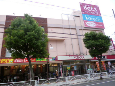 【周辺】 | グランドールＵＮＳ | ベルクスまで30m