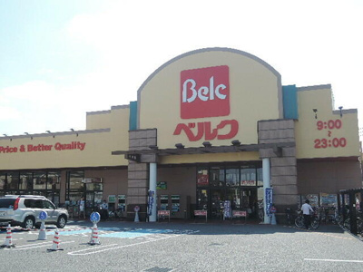 【周辺】 | グランドールＵＮＳ | ベルクまで500m