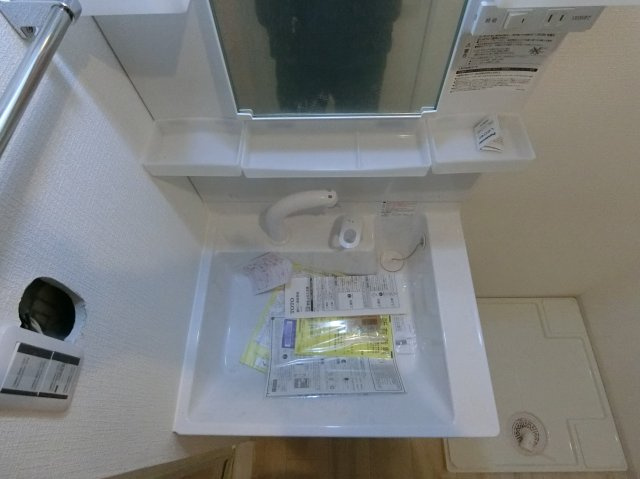 【洗面所】 | リベラ山坂