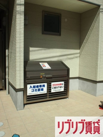 サイプレスのその他共用部分