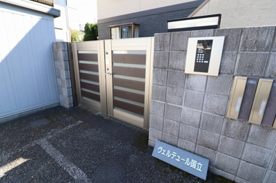 【エントランス】 | ヴェルデュール国立