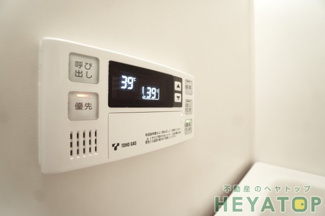 【浴室】 | 追焚き機能付き給湯器リモコン