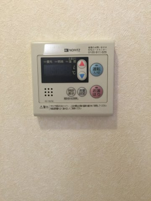【設備】 | オーヴェル東葛西 | 給湯リモコン