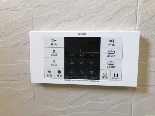 【設備】 | サザンヒル高宮