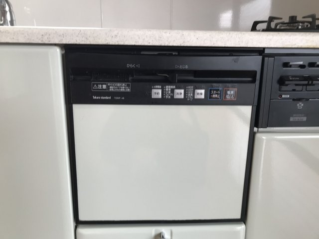【その他】 | サザンヒル高宮