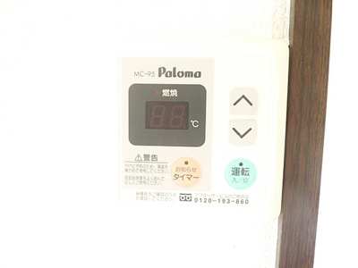 【設備】 | タウニ国分