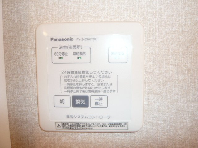 モンテカスカーダ【10，000円キャッシュバック対象物件】のその他