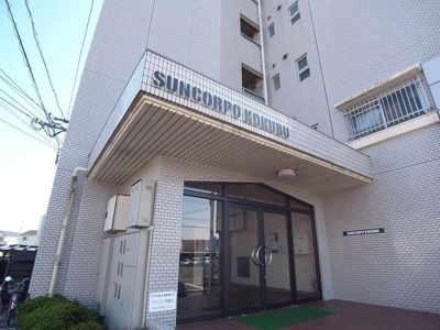 【外観】 | サンコーポ国分