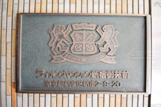 【エントランス】 | 館銘板