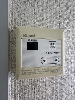 ☆温度調整可能な給湯機パネル☆