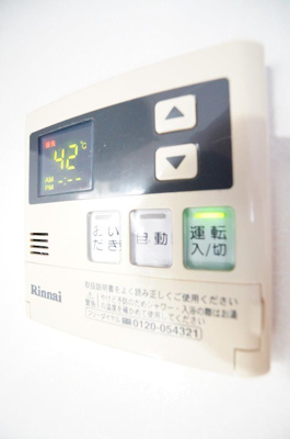 【設備】 | ピュア輝