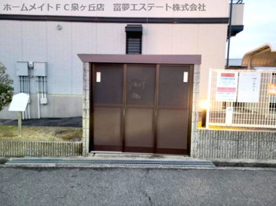 【その他共用部分】 | ツイン泉ヶ丘