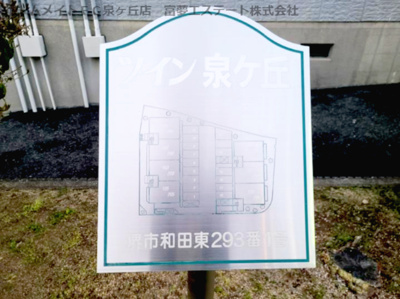 【エントランス】 | ツイン泉ヶ丘