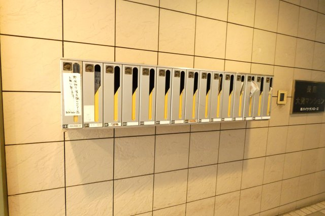 【その他共用部分】 | 長居大発マンション