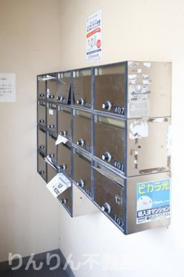 【設備】 | パールメゾンII