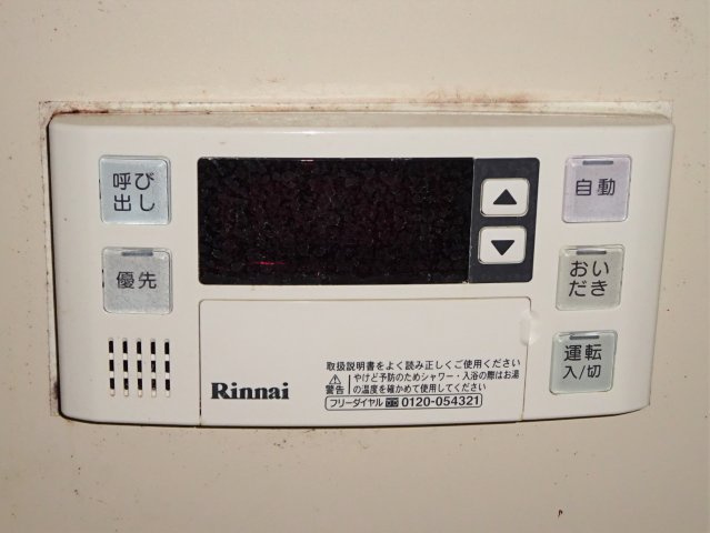 サンハイツの設備