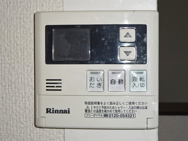 サンハイツの設備