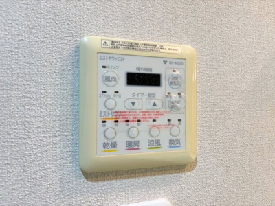 【設備】 | サンメゾン新千里北町ELDO