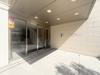 【エントランス】 | サンメゾン新千里北町ELDO