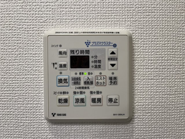 ローレルアイ上前津｜名古屋市の賃貸ならMy賃貸の設備|ローレルアイ上前津