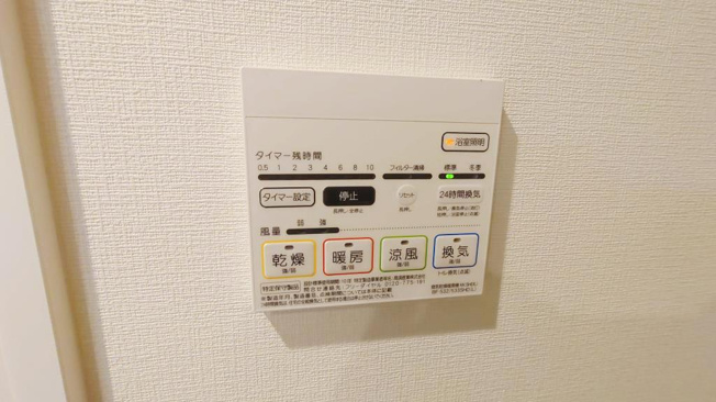 【その他】 | Gladness正雀