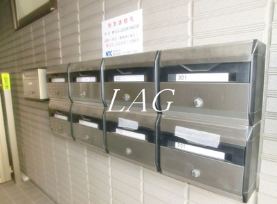 【その他共用部分】 | アルテール瀧野川 | 集合ポストになります。